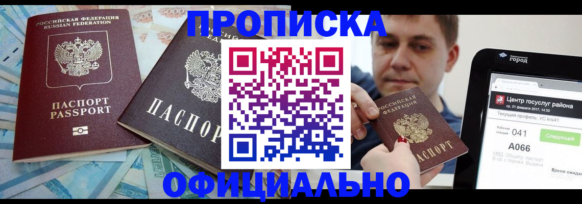 форма 3 в Богородске
