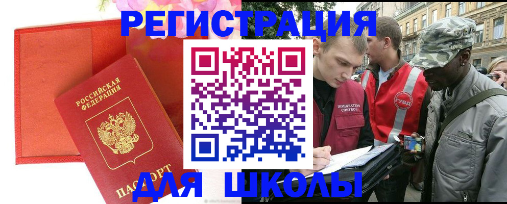 найти адрес прописки в Богородске